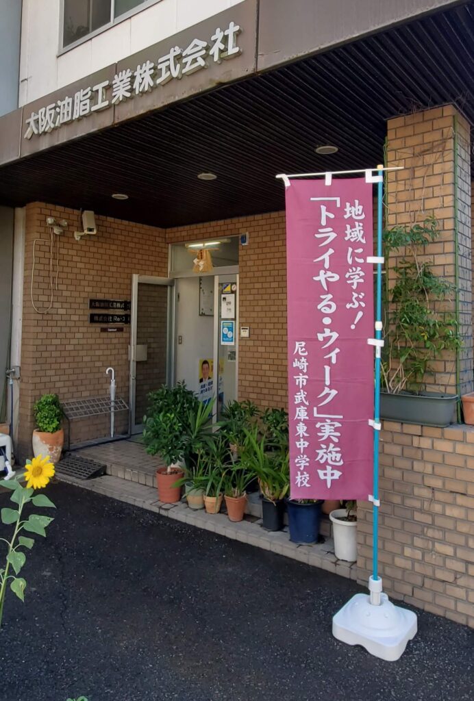 Re・工房】先着5名様限定！10％OFFクーポン配布中です - 大阪